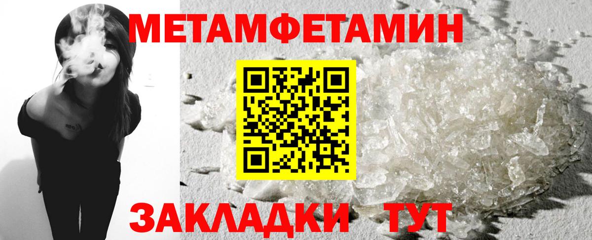 Амфетамин 98% Алатырь