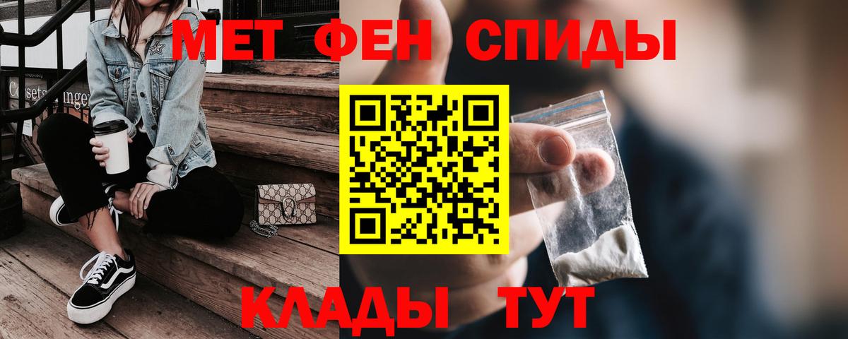 Алатырь  Амфетамин 98%  Amphetamine  Вход с VPN 