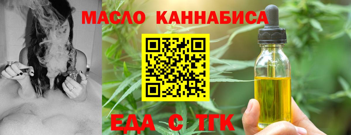 Canna-Cookies конопля  Вход с VPN  Алатырь 