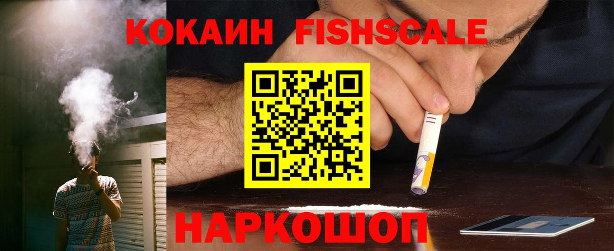 Cocaine 98% Алатырь