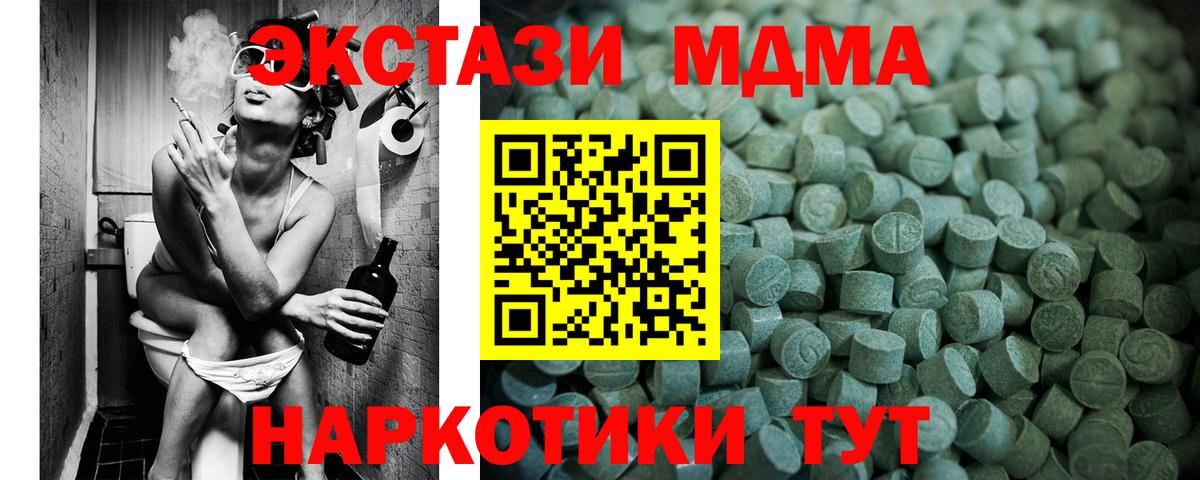 ЭКСТАЗИ  Вход с VPN  hydra зеркало  Экстази круглые  Алатырь 