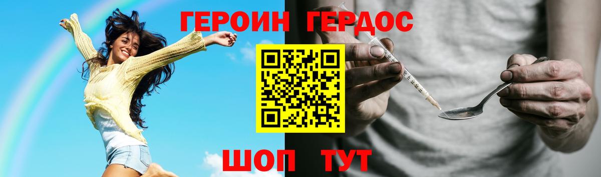 Алатырь  Героин гречка  Вход с VPN 