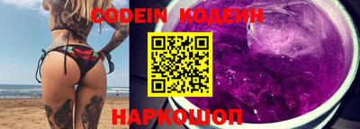 кокс Ливны