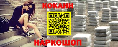 кокс Ливны