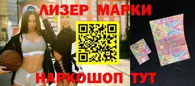 МДМА Ликино-Дулёво