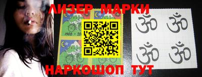 кокс Ливны