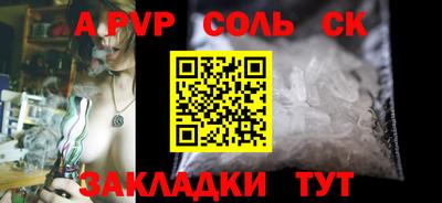 кокс Ливны