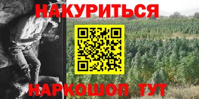 кокс Ливны