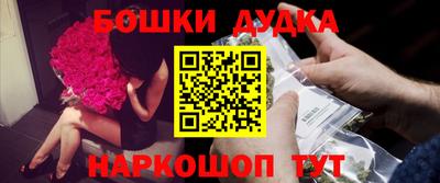 МДМА Ликино-Дулёво