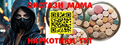 дистиллят марихуана Лесосибирск