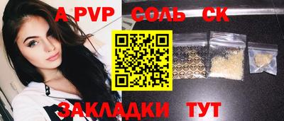 кокс Ливны