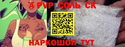кокс Ливны