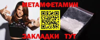 МДМА Ликино-Дулёво