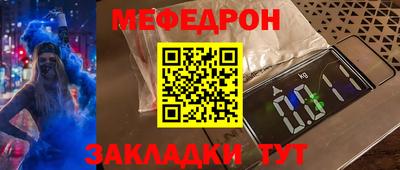 МДМА Ликино-Дулёво