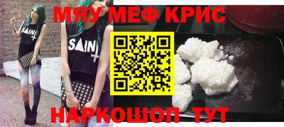 МДМА Ликино-Дулёво
