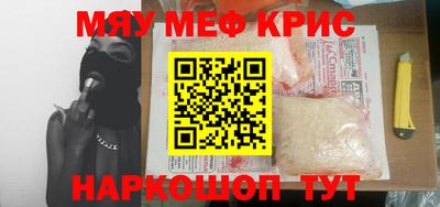 МДМА Ликино-Дулёво