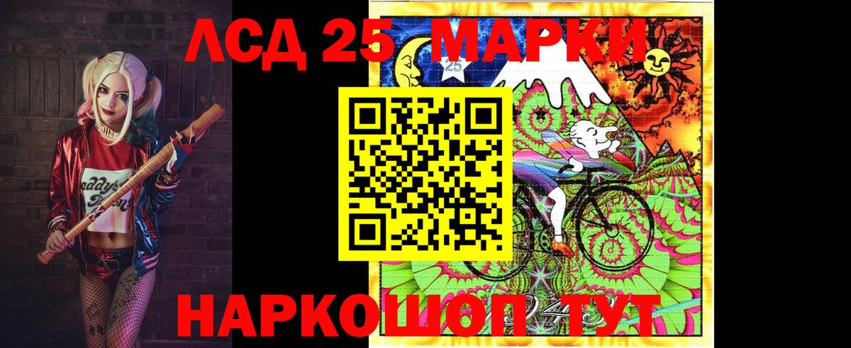 Лсд 25 экстази ecstasy Алатырь