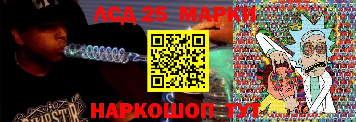 Марки 25I-NBOMe 1,5мг  Марки NBOMe  Алатырь  Вход с VPN 
