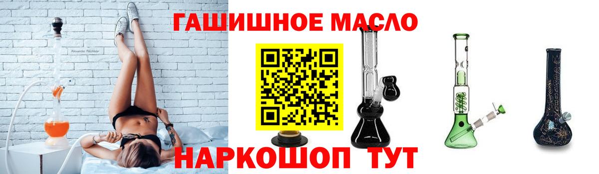 Алатырь  ТГК Wax  ТГК Wax  Вход с VPN 