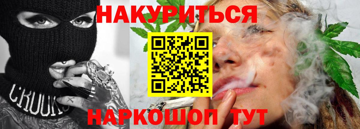 Канабис Ganja  МАРИХУАНА ГИДРОПОН  Вход с VPN  Шишки марихуана SATIVA & INDICA  Алатырь 